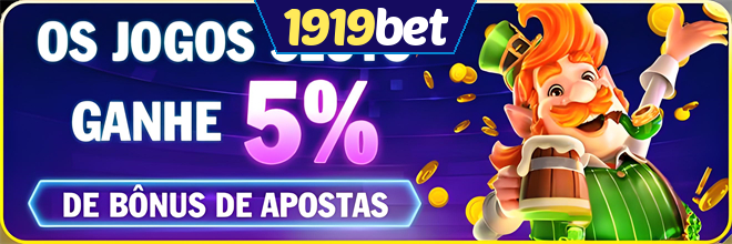 Rebate